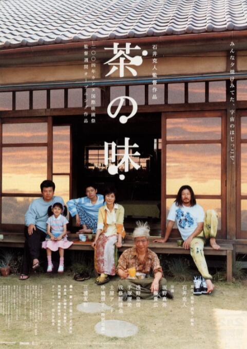 一区二区三区四区高清精品免费观看