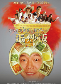 一区二区三区四区高清精品免费观看